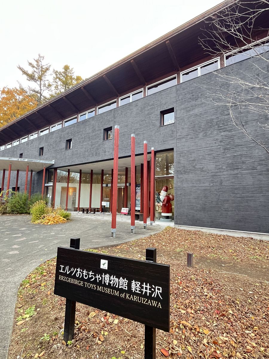 日本追楓趣(24)繪本之森美術館 - 第3張圖 日本追楓趣(24)繪本之森美術館