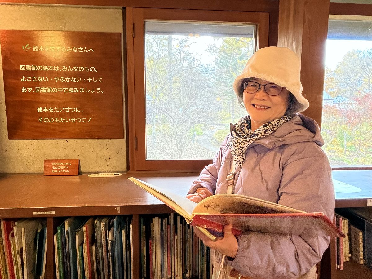 日本追楓趣(24)繪本之森美術館 - 第33張圖 日本追楓趣(24)繪本之森美術館