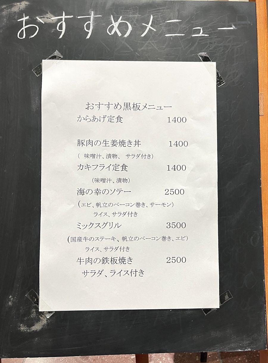 日本追楓趣(25)輕井澤APA站前 HOTEL - 第18張圖 日本追楓趣(25)輕井澤APA站前 HOTEL