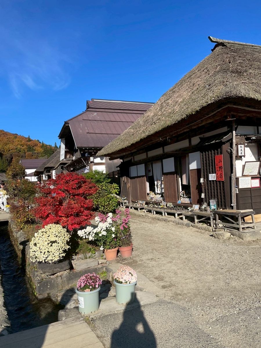 日本追楓趣(18)漫遊大內宿 - 第19張圖 日本追楓趣(18)漫遊大內宿