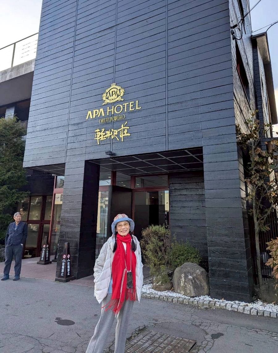 日本追楓趣（25）輕井澤APA站前 HOTEL