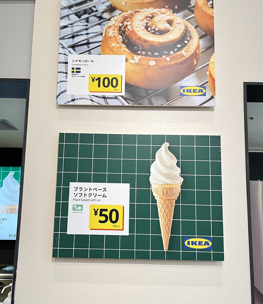 日本追楓趣(34)午餐逛街 / 明治神宮外苑 - 第8張圖 日本追楓趣(34)午餐逛街 / 明治神宮外苑