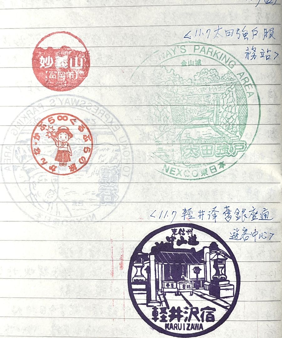 日本追楓趣(23)舊輕井澤銀座通 - 第29張圖 日本追楓趣(23)舊輕井澤銀座通