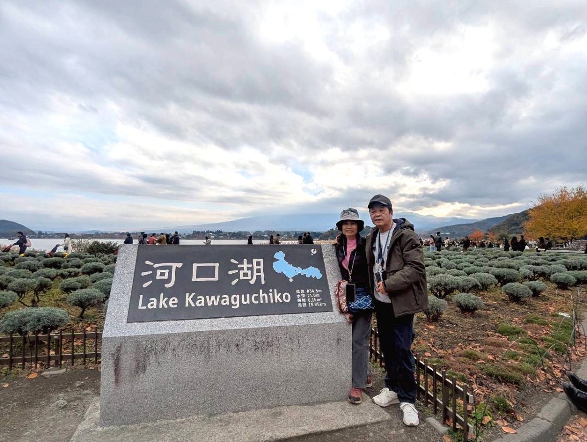 日本追楓趣（29）河口湖之大石公園