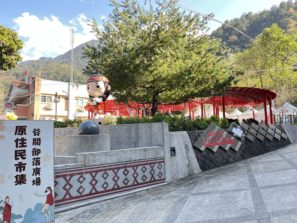 快閃谷關三小時