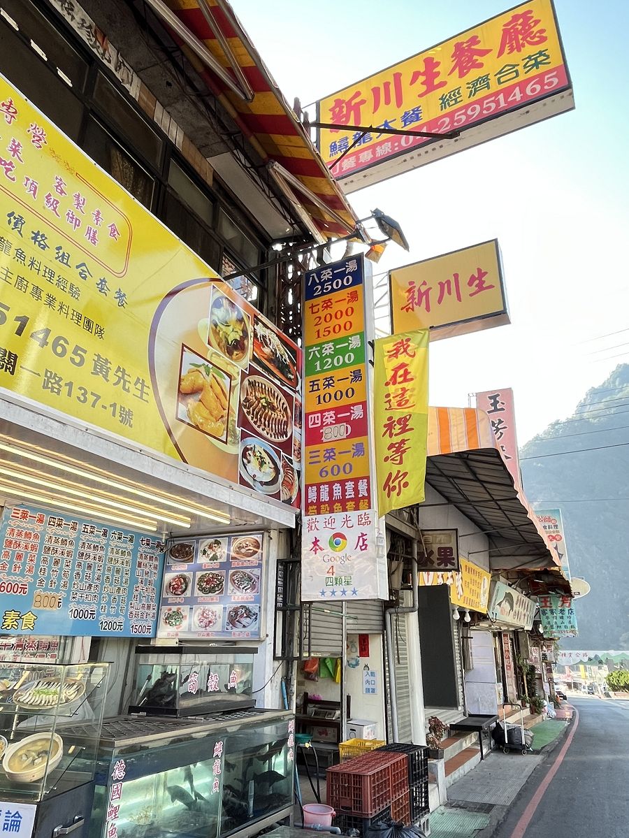 快閃谷關三小時