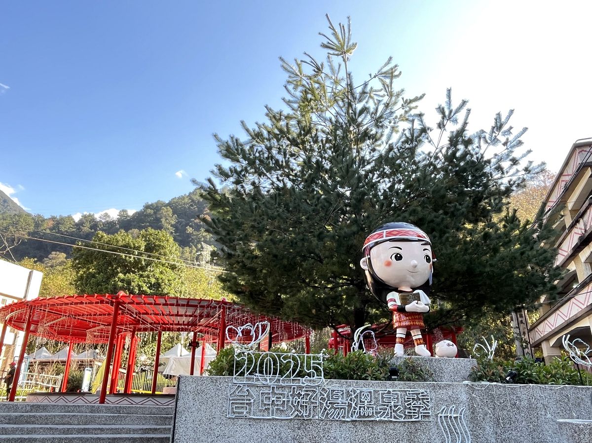 快閃谷關三小時