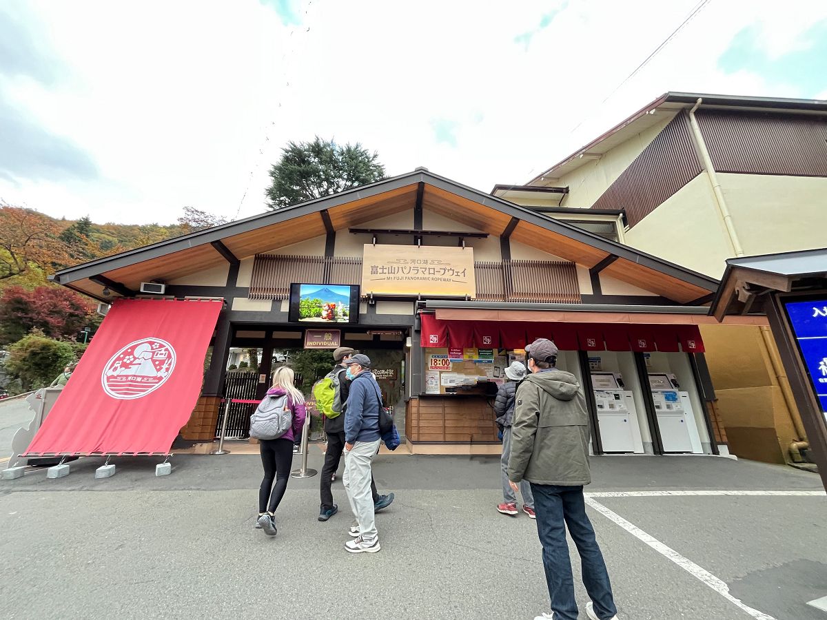 日本追楓趣(31)河口湖之搭乘纜車上天上山公園 - 第6張圖 日本追楓趣(31)河口湖之搭乘纜車上天上山公園