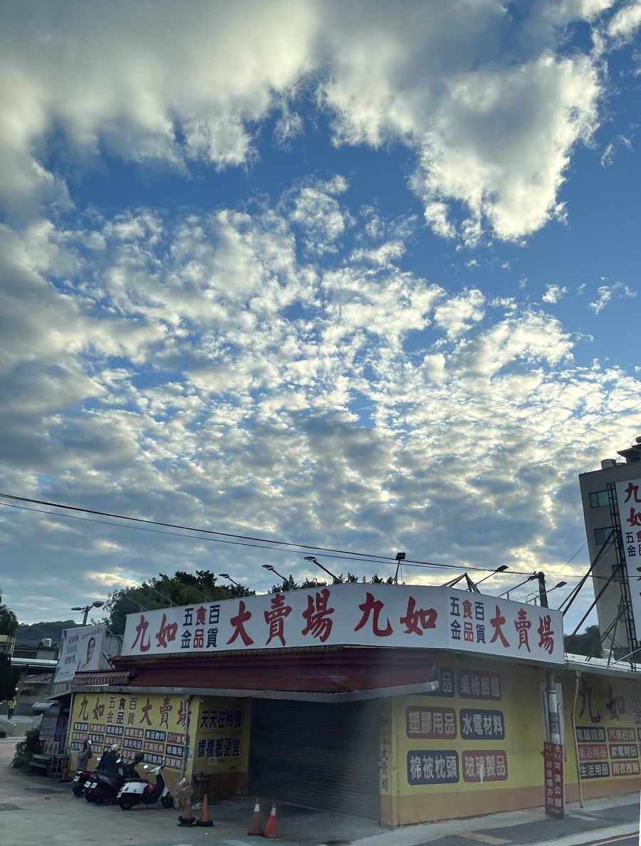 中台灣三日遊(1)行程簡述 - 第18張圖 中台灣三日遊(1)行程簡述