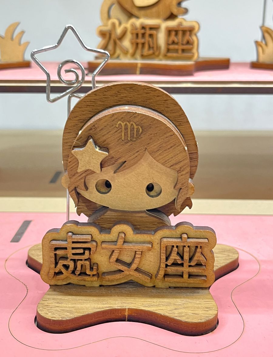 中台灣三日遊（2）樂遊「卷木森活館」