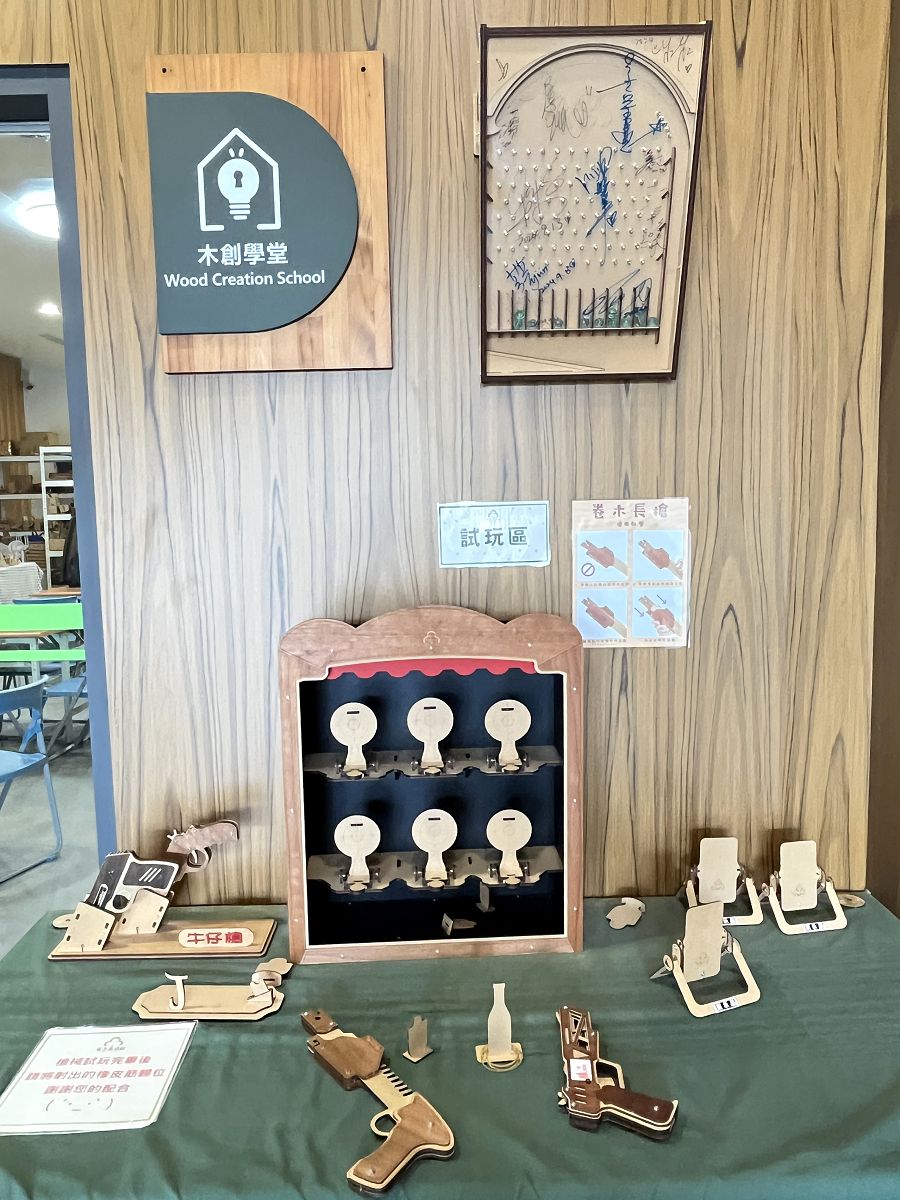 中台灣三日遊(2)樂遊「卷木森活館」 - 第5張圖 中台灣三日遊(2)樂遊「卷木森活館」