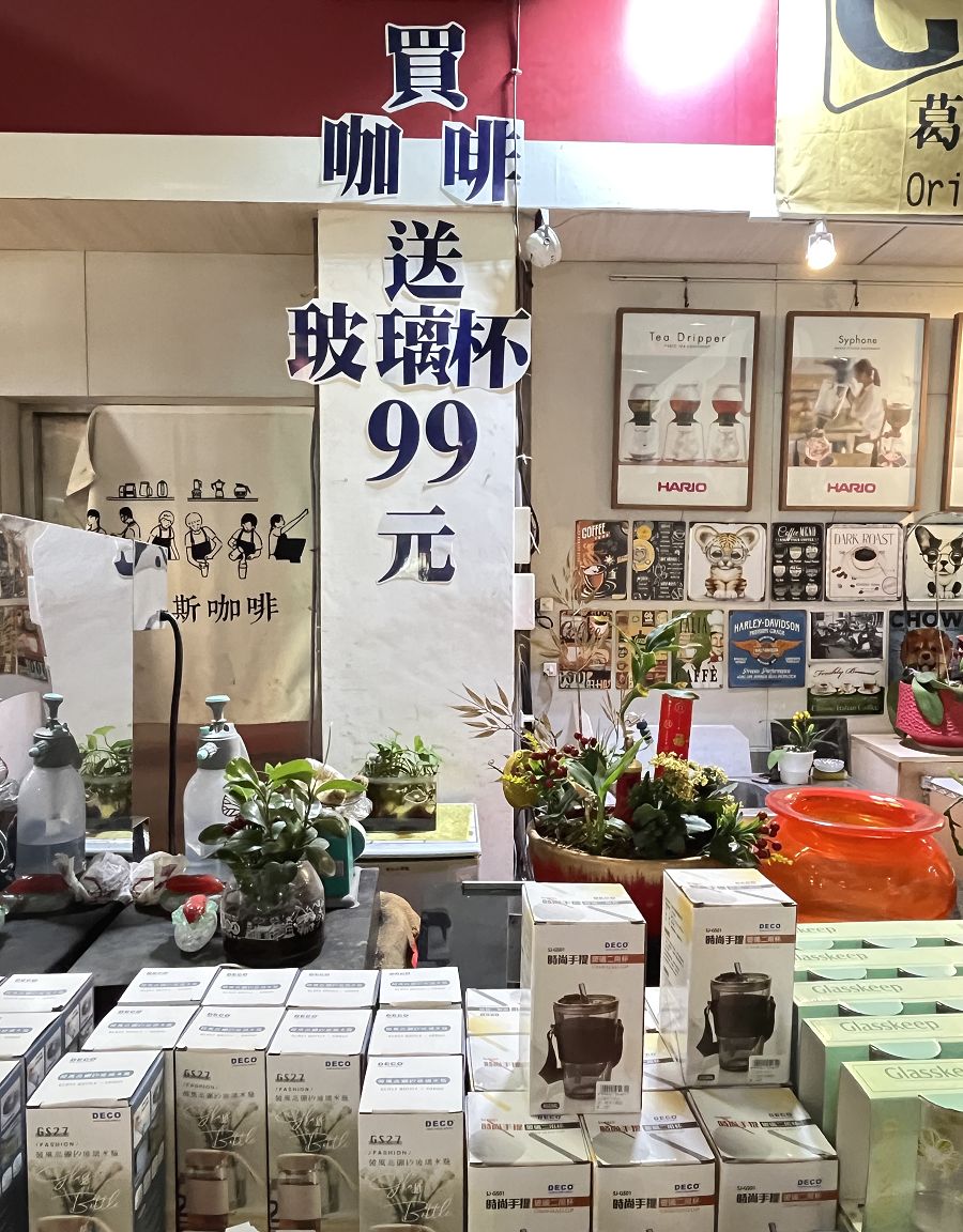 中台灣三日遊(3)走覽「台灣玻璃館」 - 第9張圖 中台灣三日遊(3)走覽「台灣玻璃館」