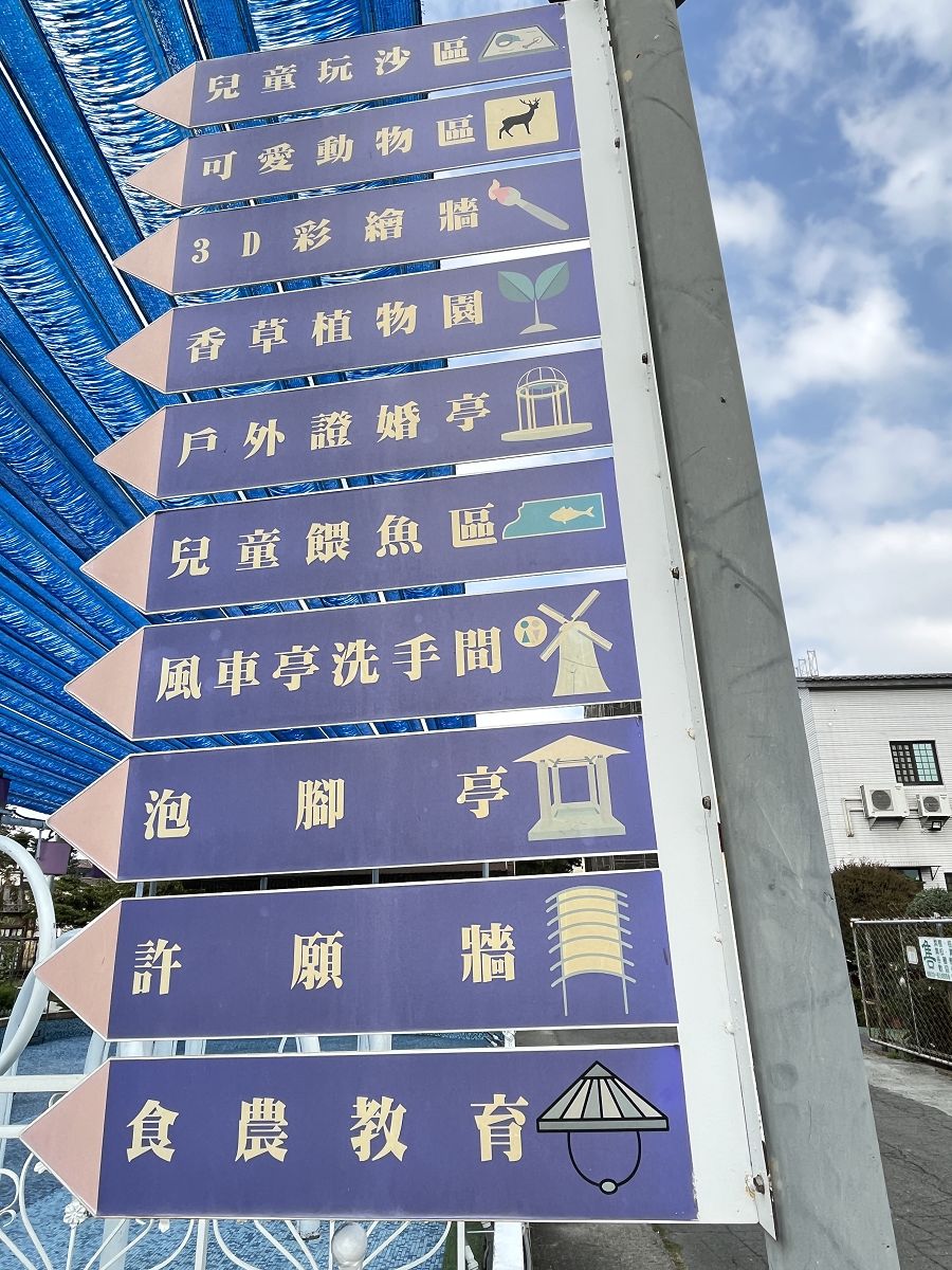 中台灣三日遊(4)吃喝玩樂在「琉璃仙境」 - 第4張圖 中台灣三日遊(4)吃喝玩樂在「琉璃仙境」