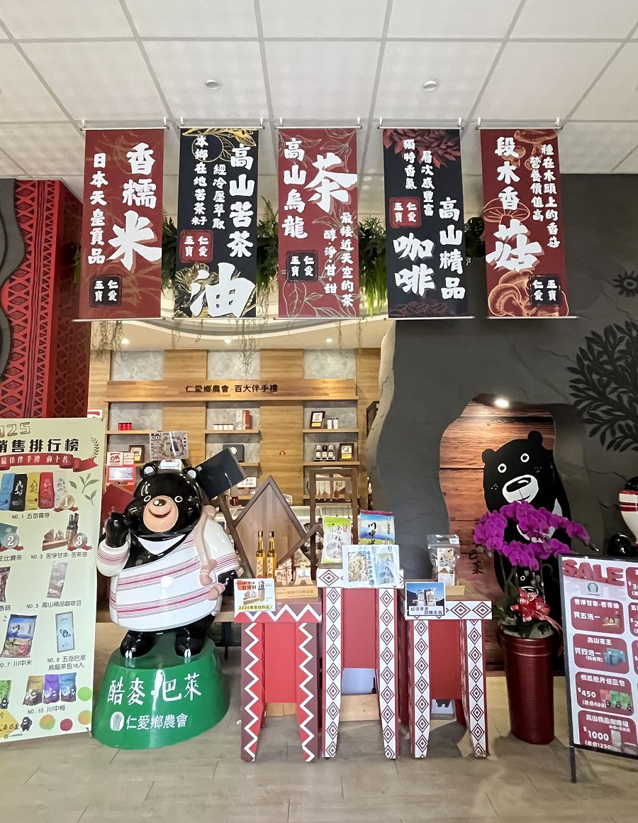 中台灣三日遊(1)行程簡述 - 第33張圖 中台灣三日遊(1)行程簡述
