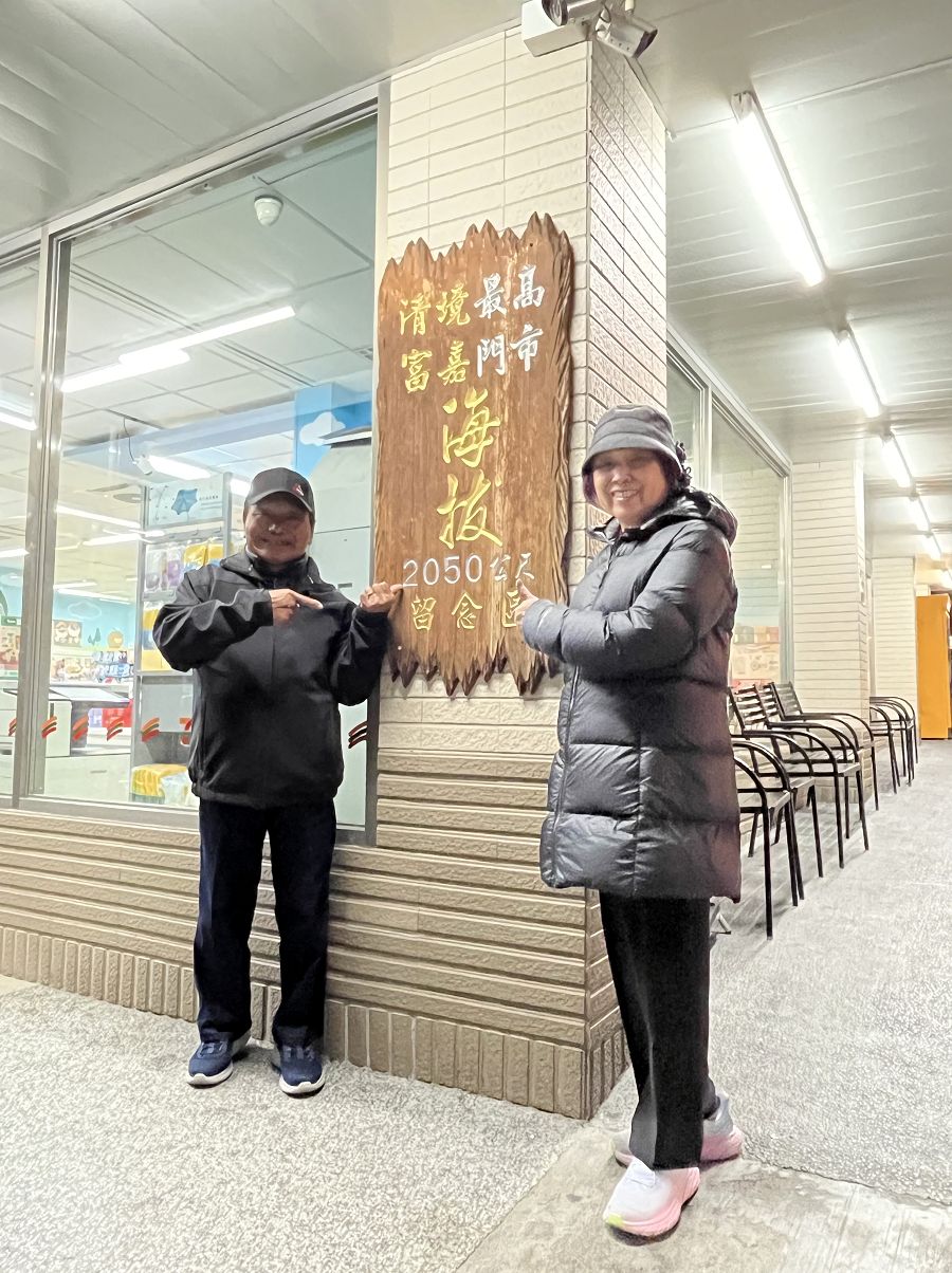 中台灣三日遊(5)福爾摩莎時尚會館─住宿篇 - 第33張圖 中台灣三日遊(5)福爾摩莎時尚會館─住宿篇