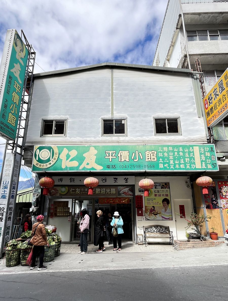 中台灣三日遊（9）「梨山」小憩