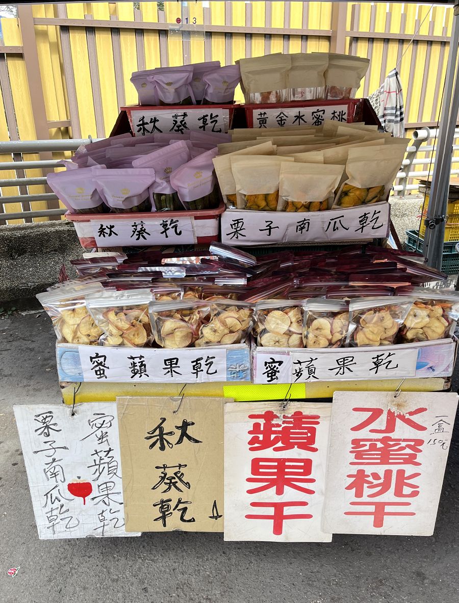 中台灣三日遊（9）「梨山」小憩
