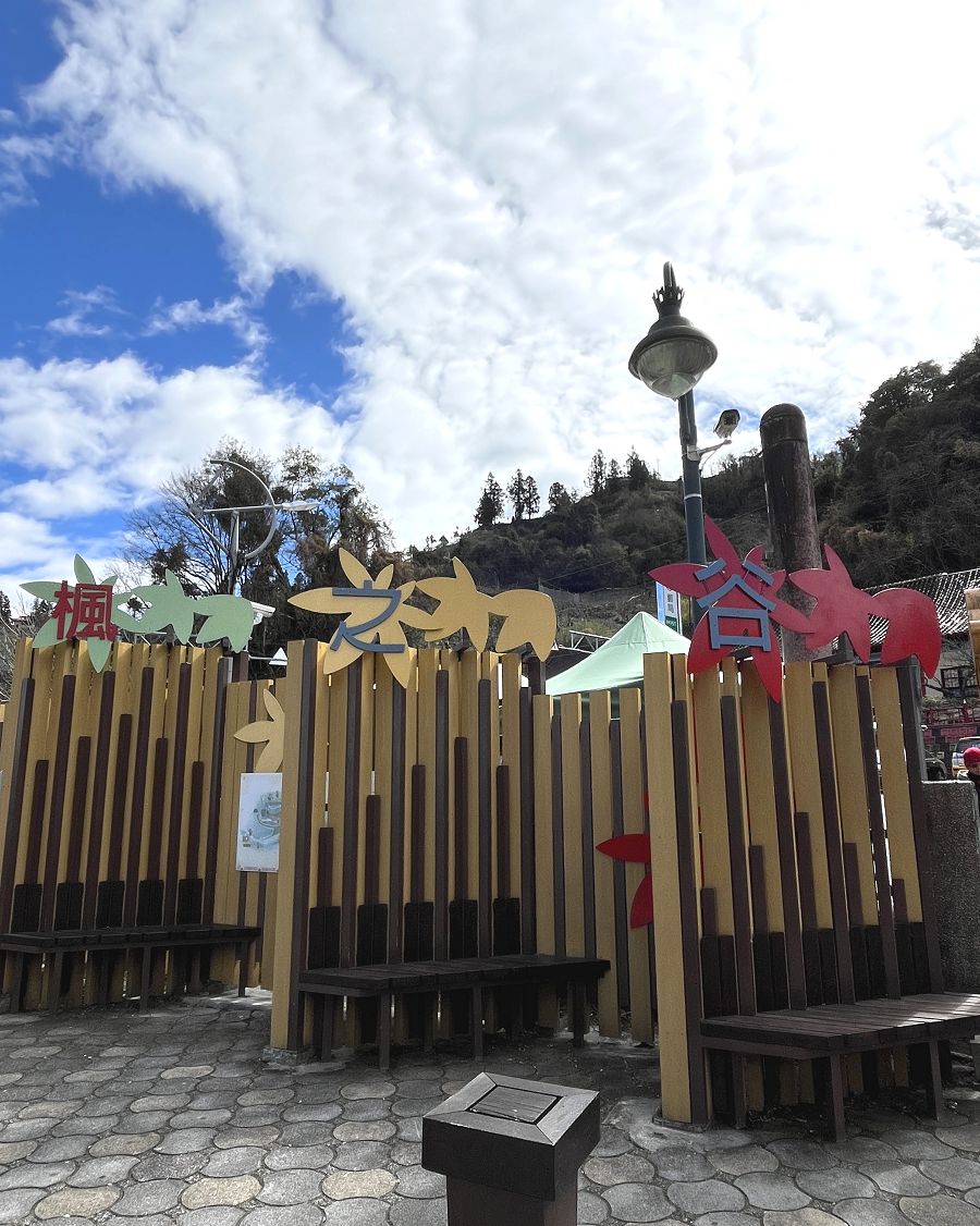 中台灣三日遊（9）「梨山」小憩