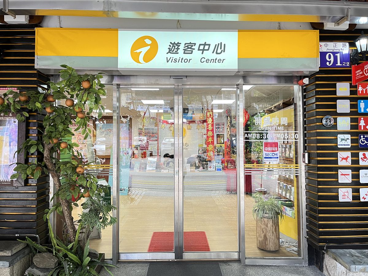 中台灣三日遊（9）「梨山」小憩