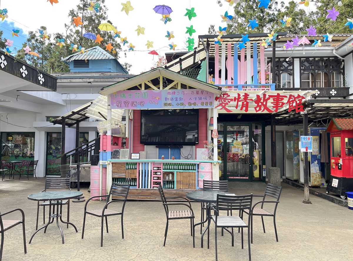 中台灣三日遊（10）小瑞士花園 / 清境遊客休閒中心