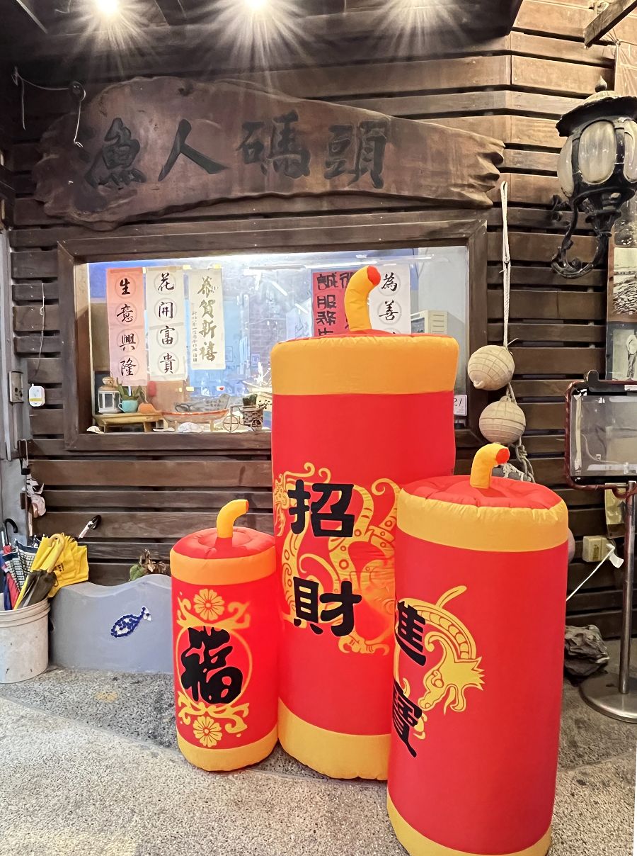 辭舊迎新,新年快樂 - 第23張圖 辭舊迎新,新年快樂