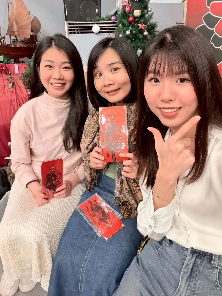 辭舊迎新,新年快樂 - 第19張圖 辭舊迎新,新年快樂
