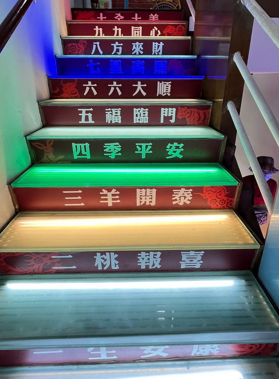 中台灣三日遊(3)走覽「台灣玻璃館」 - 第10張圖 中台灣三日遊(3)走覽「台灣玻璃館」