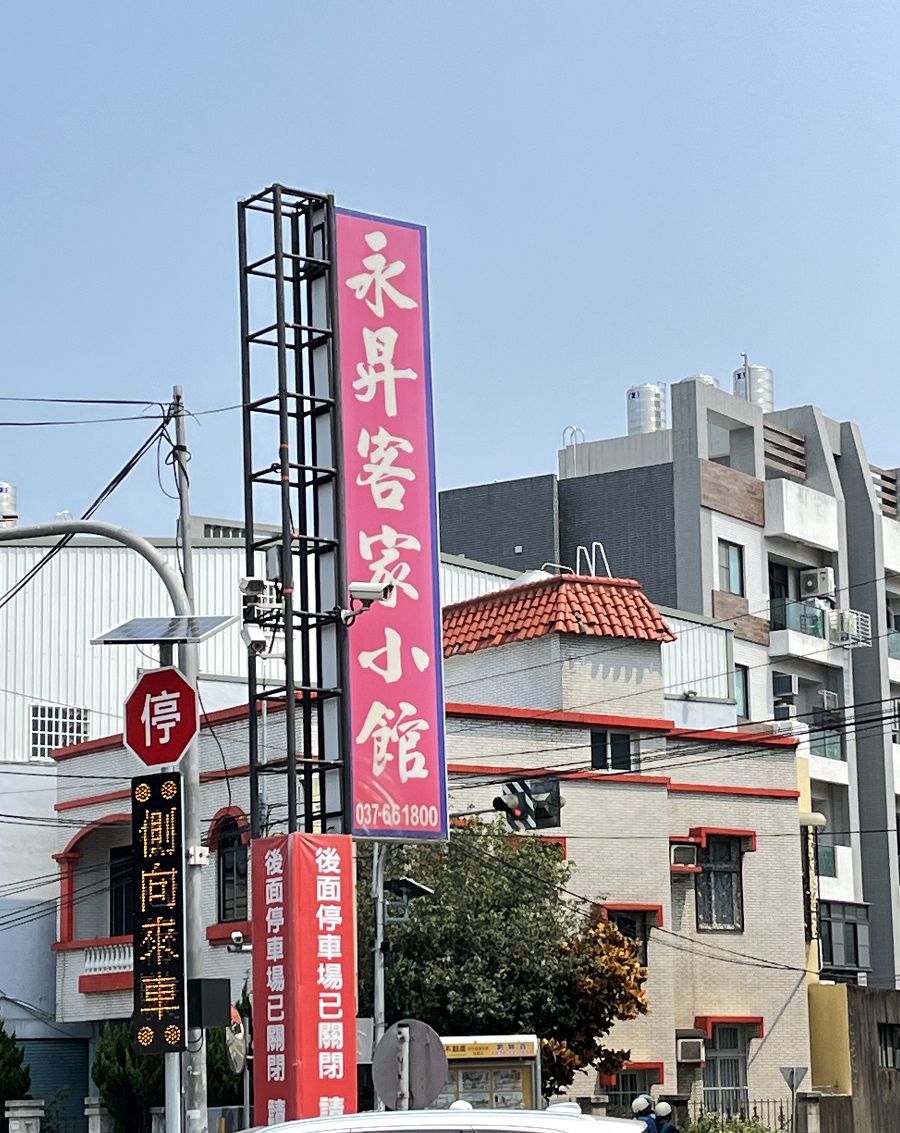 中山氣功班春遊峨眉湖