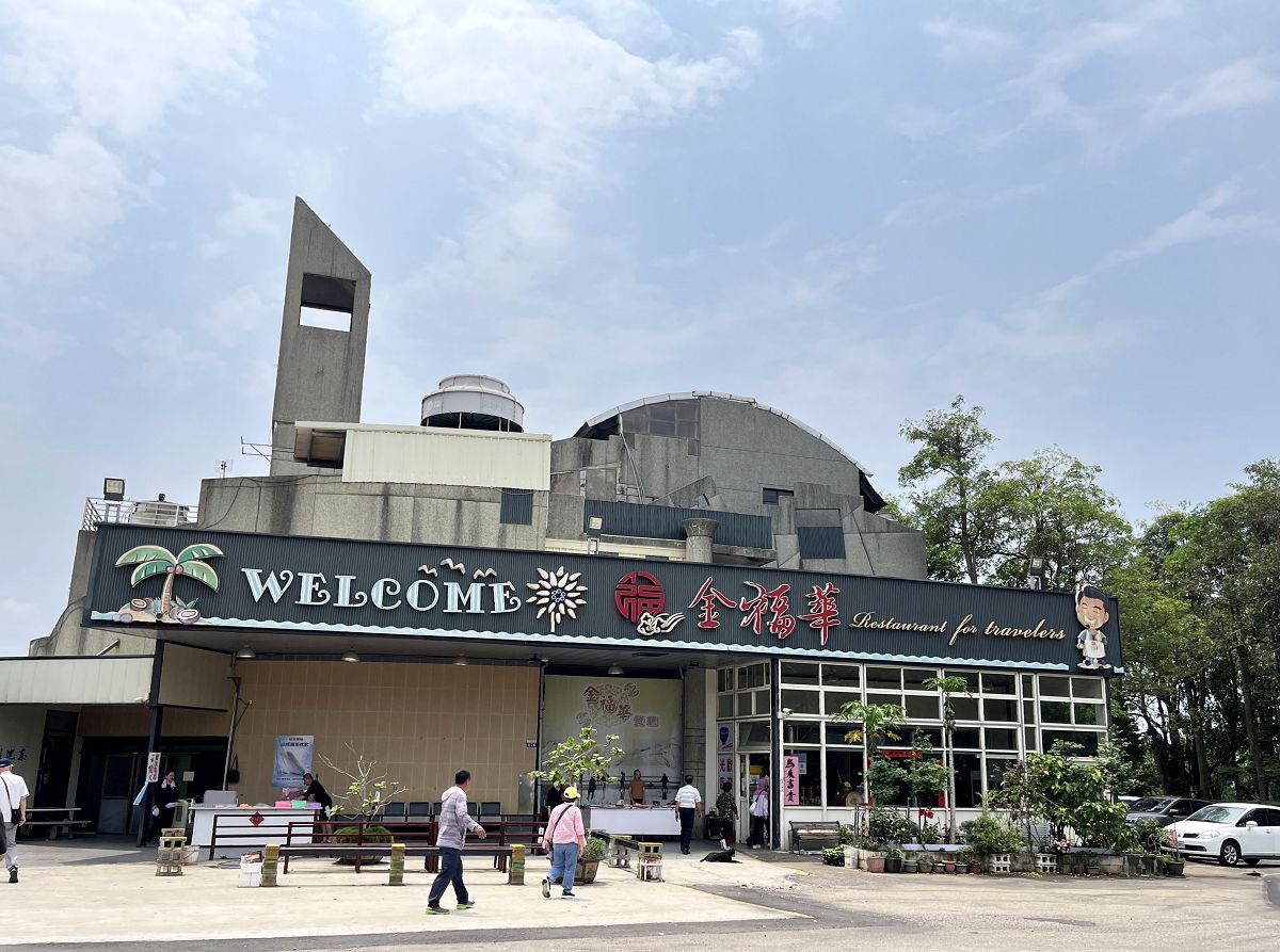 台中一日遊