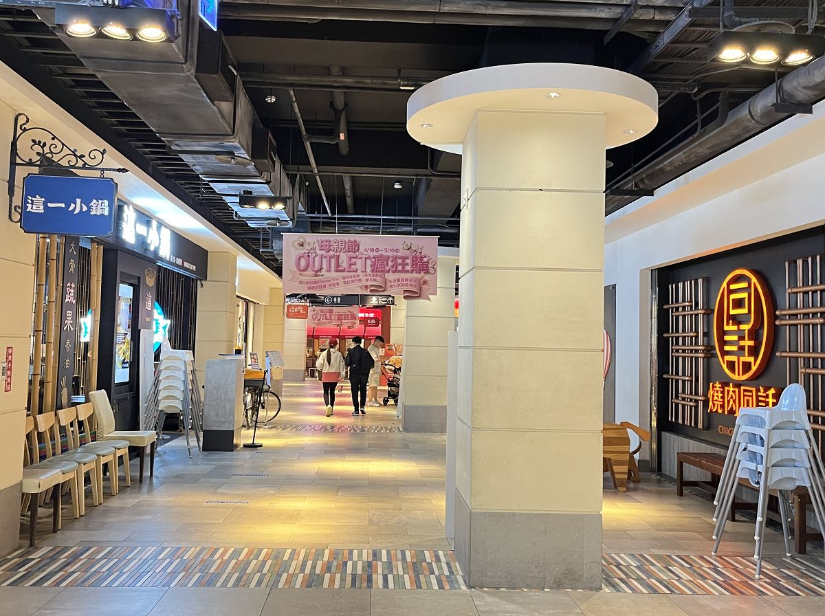 台中海洋館 / 麗寶Outlet Mall