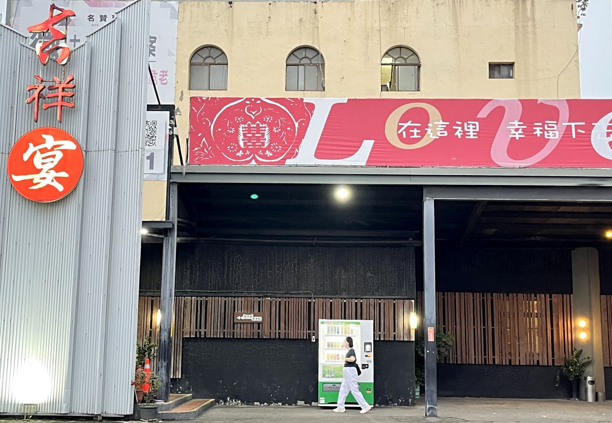 台中一日遊