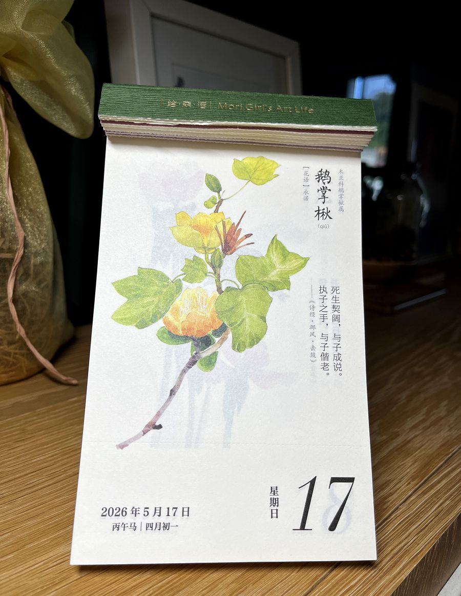 母親節快樂
