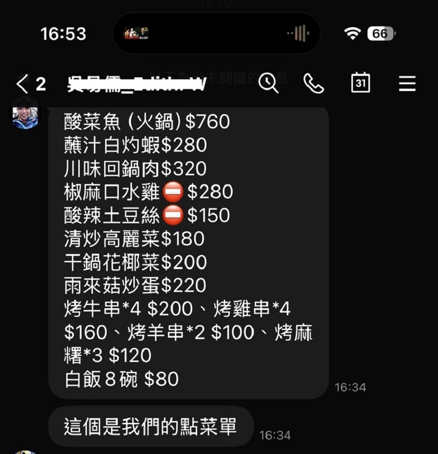 母親節快樂