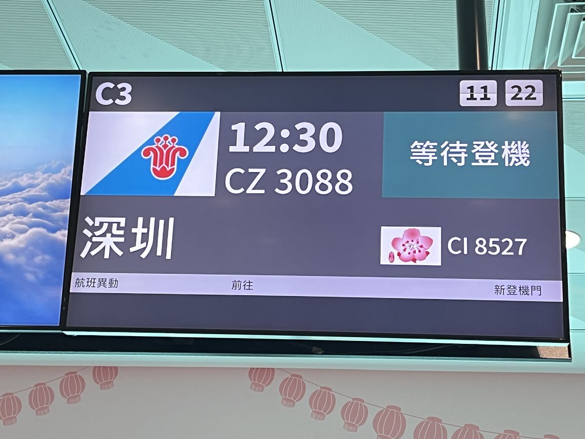 北疆圓夢去（2）行程簡述（一）