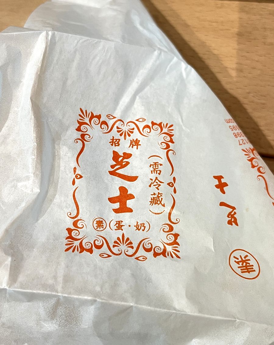 北疆圓夢去（6）啟程到烏魯木齊