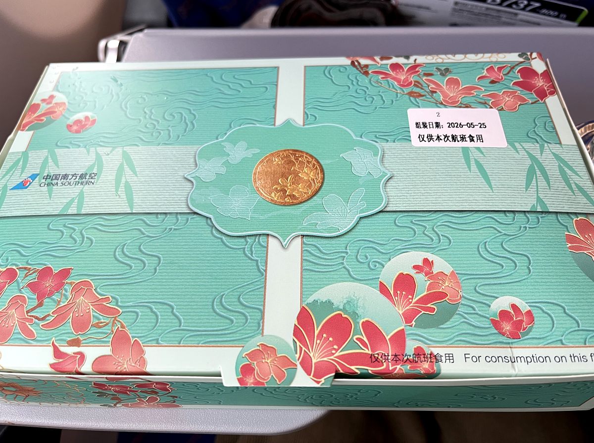 北疆圓夢去（6）啟程到烏魯木齊
