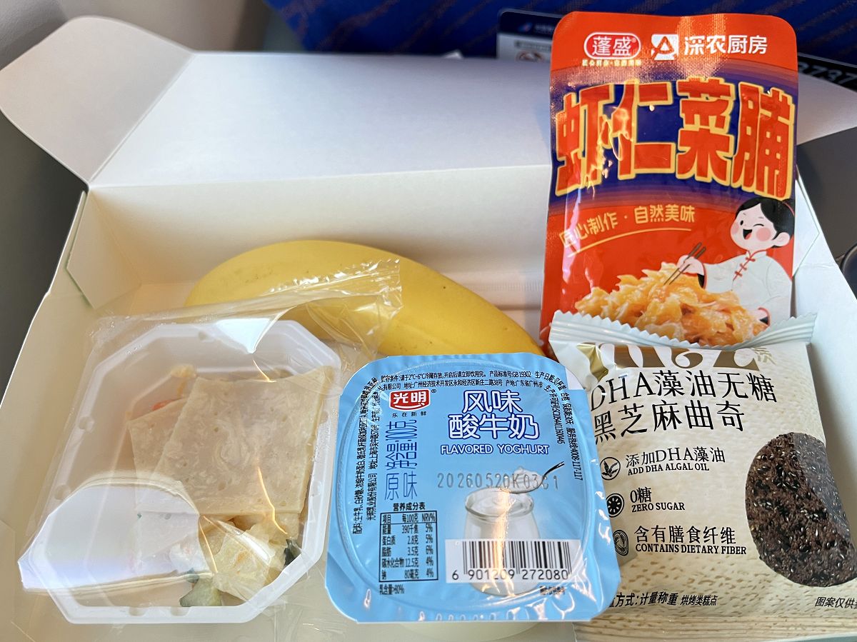 北疆圓夢去（6）啟程到烏魯木齊