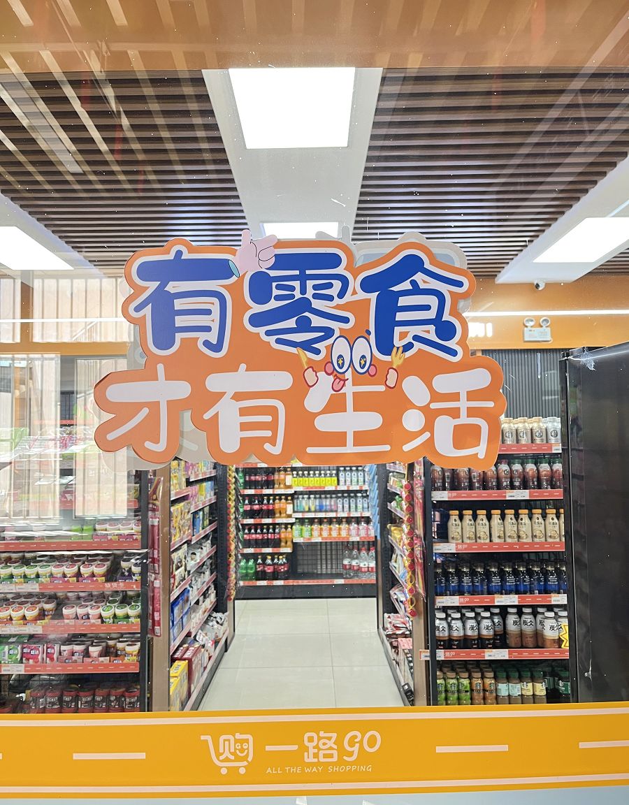 疆圓夢去（8）前往獨山子大峽谷/午餐於「江南坊」
