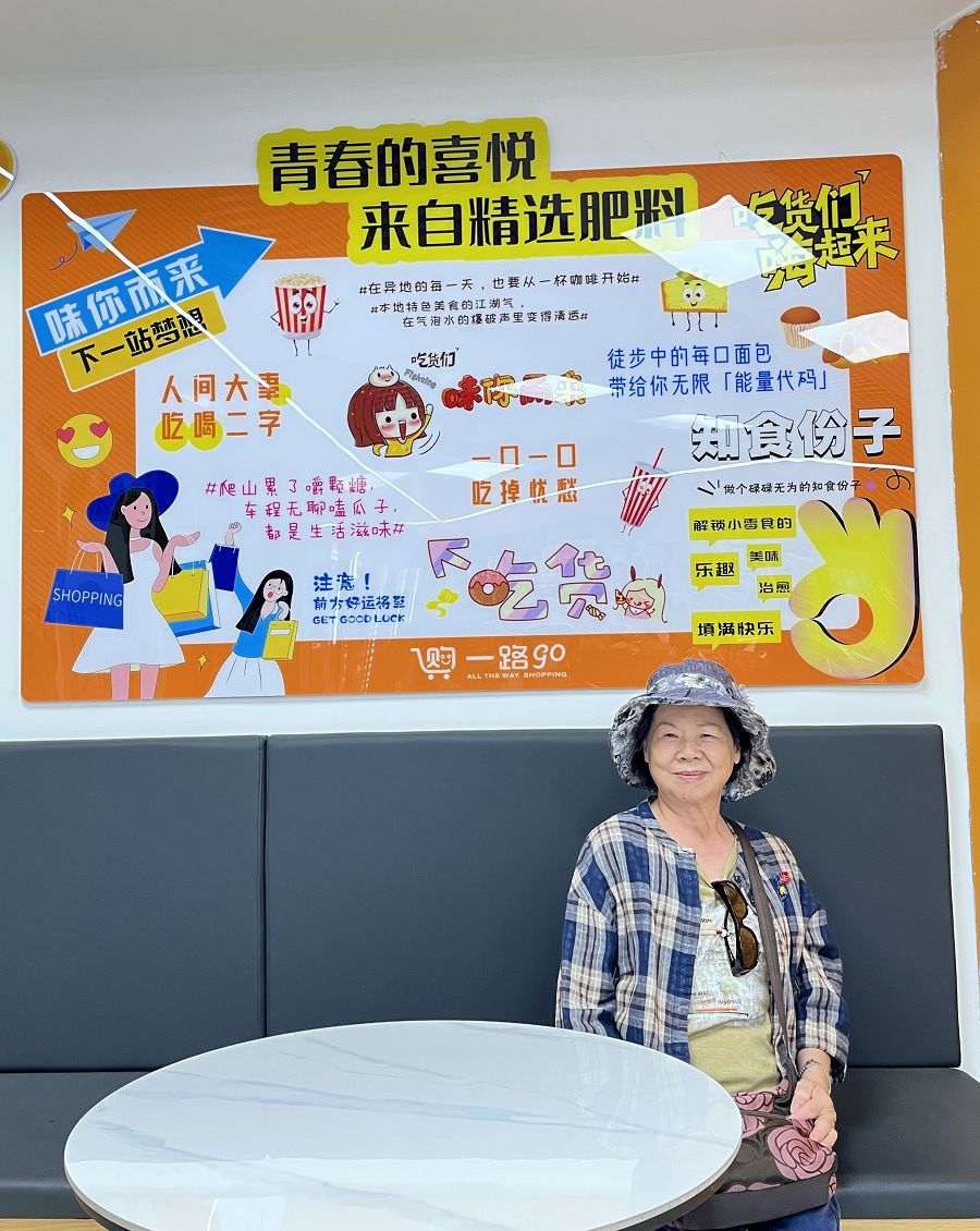 疆圓夢去(8)前往獨山子大峽谷/午餐於「江南坊」 - 第12張圖 疆圓夢去(8)前往獨山子大峽谷/午餐於「江南坊」