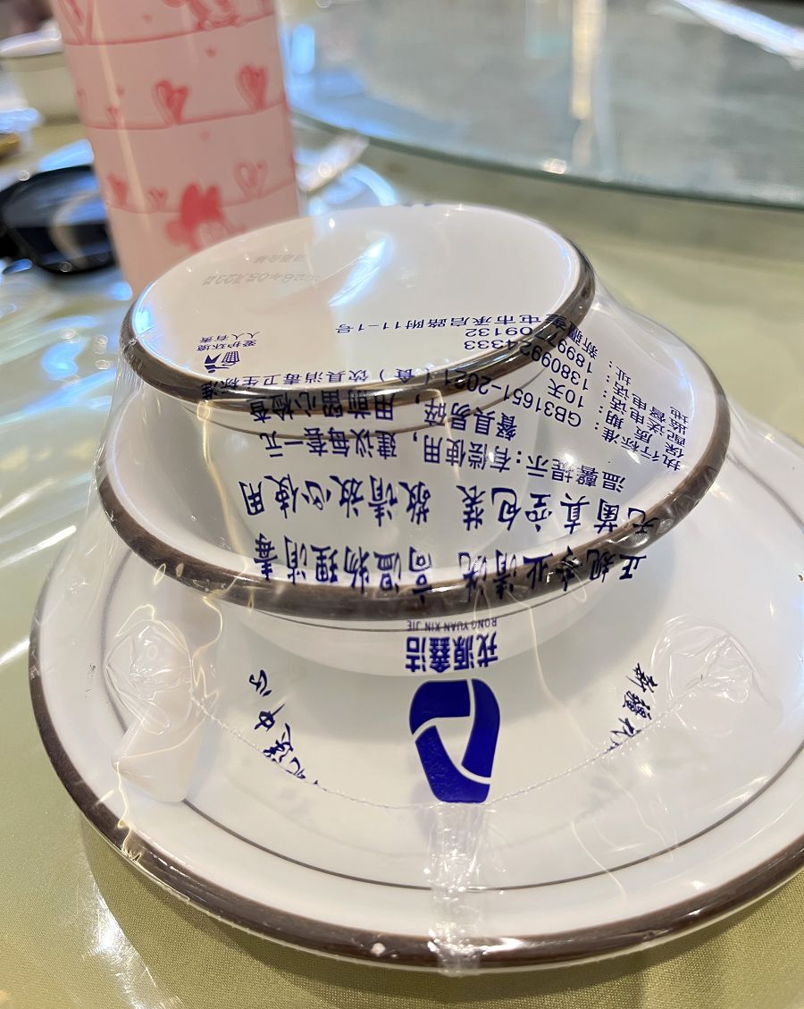 疆圓夢去(8)前往獨山子大峽谷/午餐於「江南坊」 - 第17張圖 疆圓夢去(8)前往獨山子大峽谷/午餐於「江南坊」