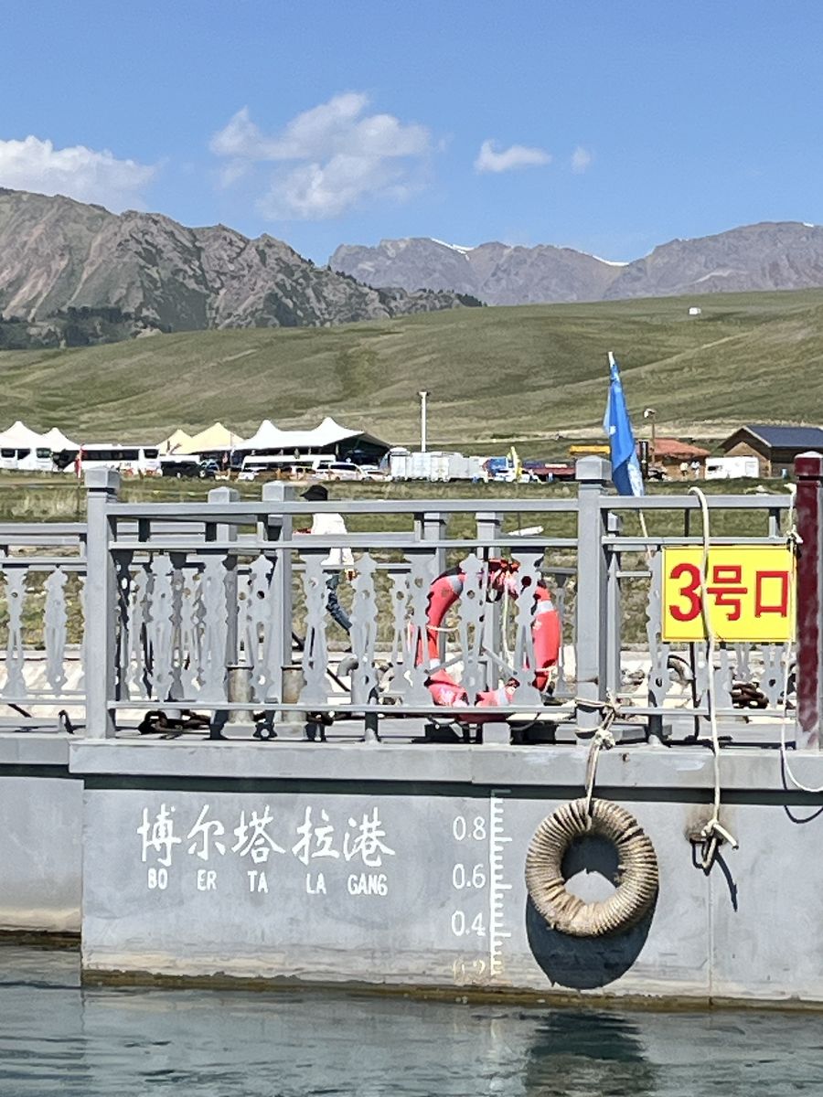 北疆圓夢去（12）賽里木湖（一）
