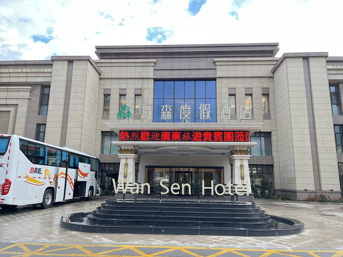 北疆圓夢去（3）行程簡述（二）