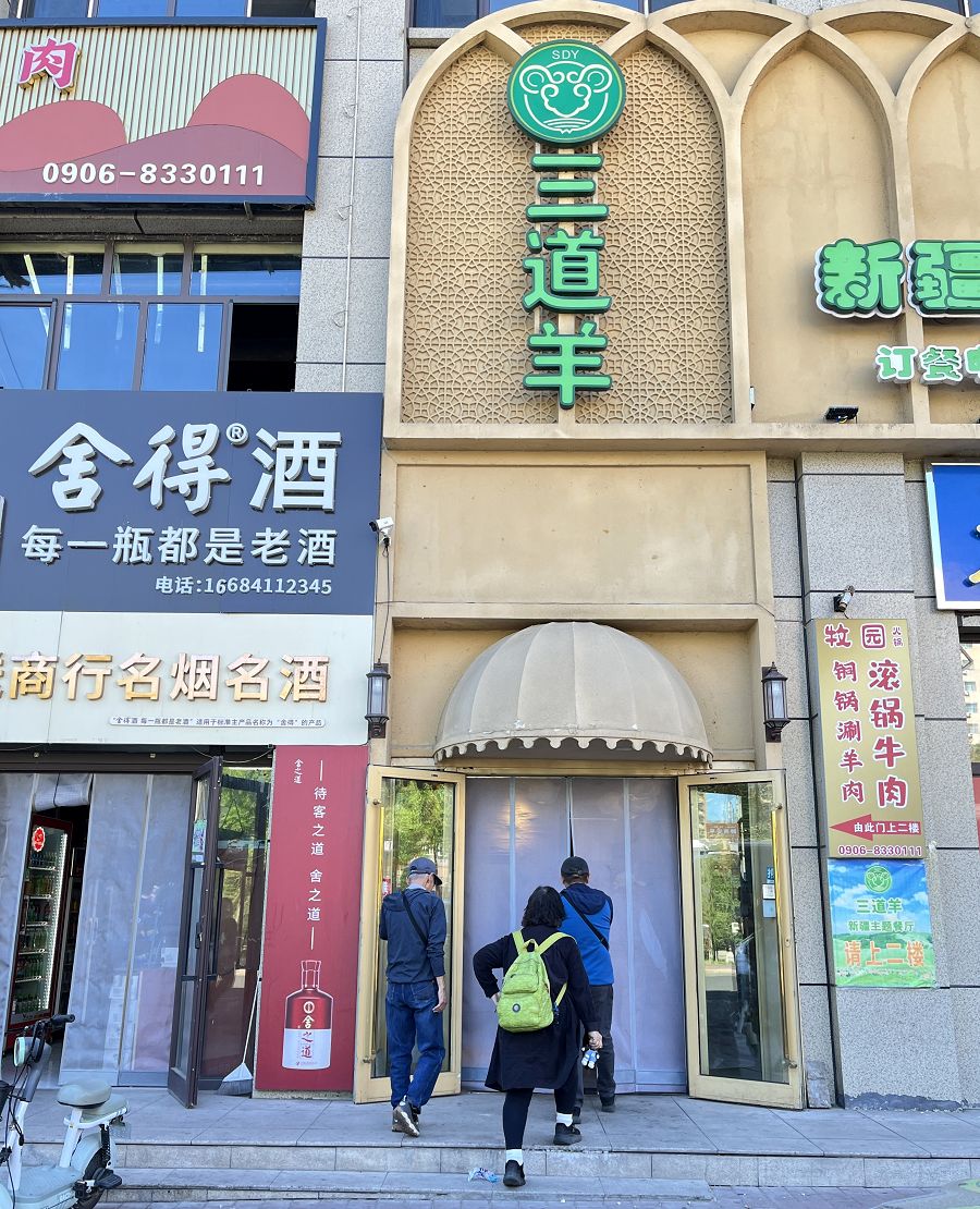 北疆圓夢去（3）行程簡述（二）