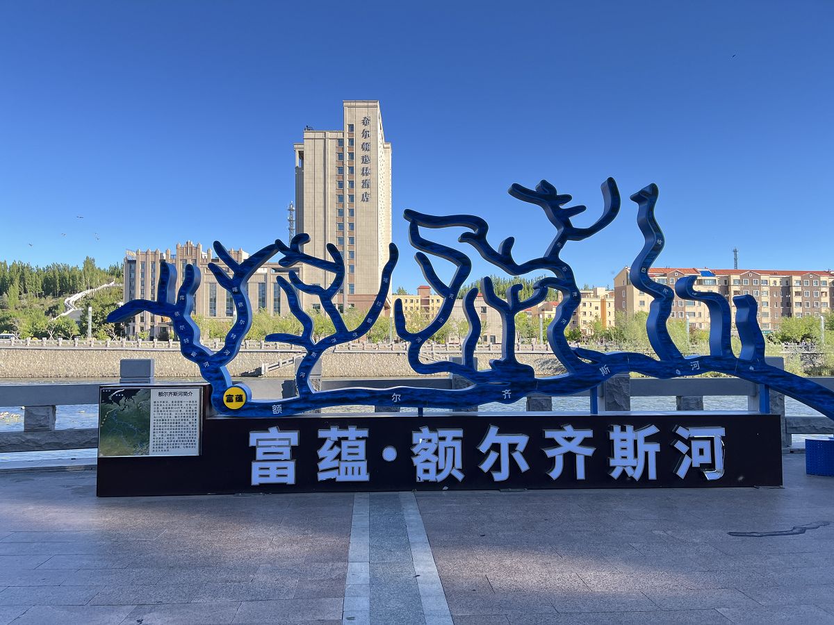 北疆圓夢去（3）行程簡述（二）