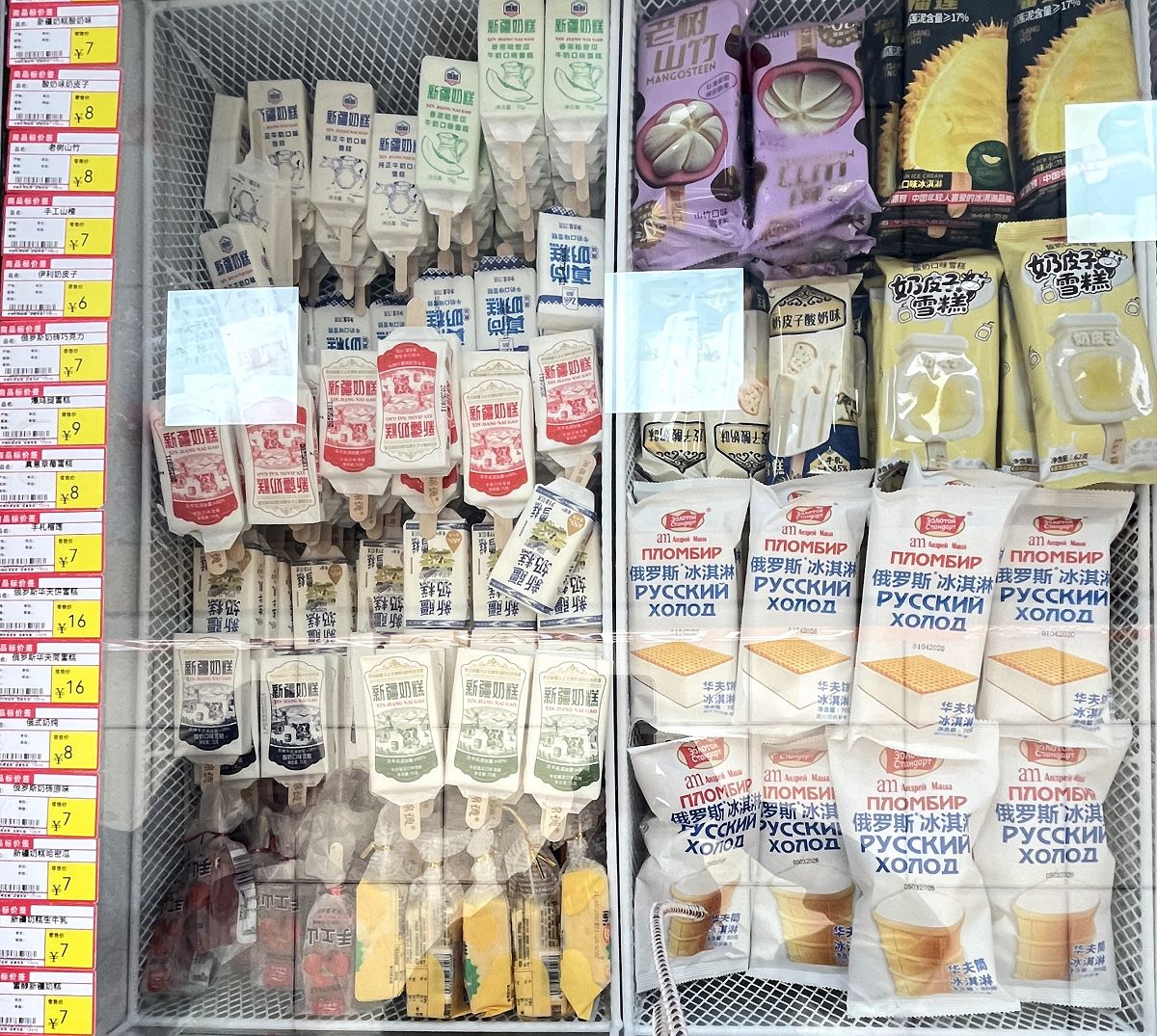 北疆圓夢去（4）行程簡述（三）