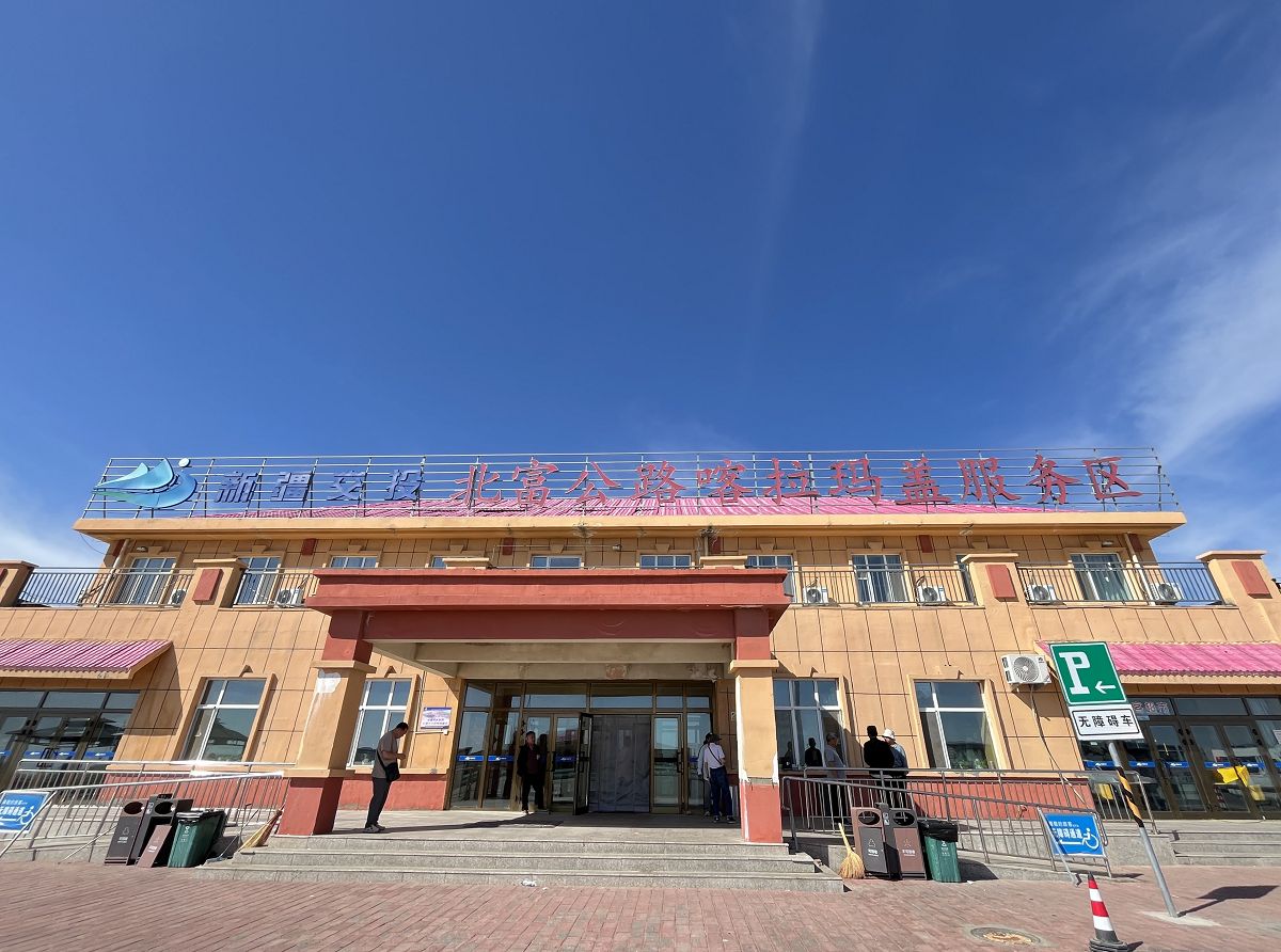北疆圓夢去（4）行程簡述（三）