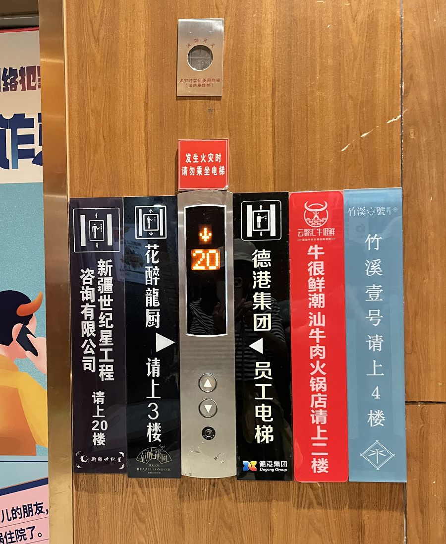 北疆圓夢去（5）行程簡述（四）
