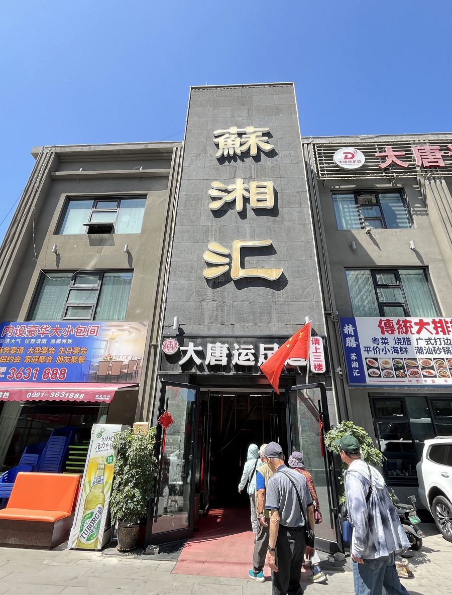 北疆圓夢去（5）行程簡述（四）