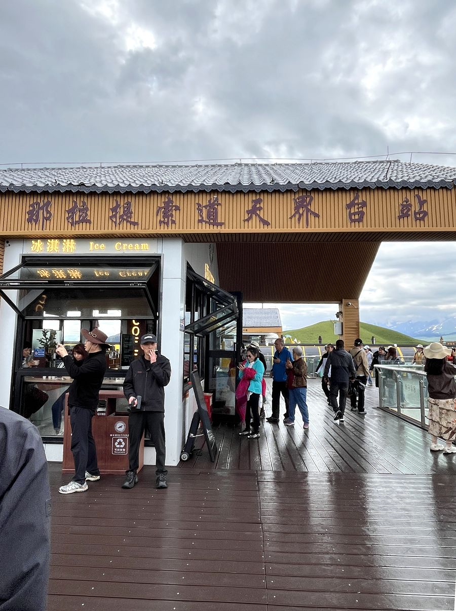 北疆圓夢去(20)那拉提 - 第18張圖 北疆圓夢去(20)那拉提